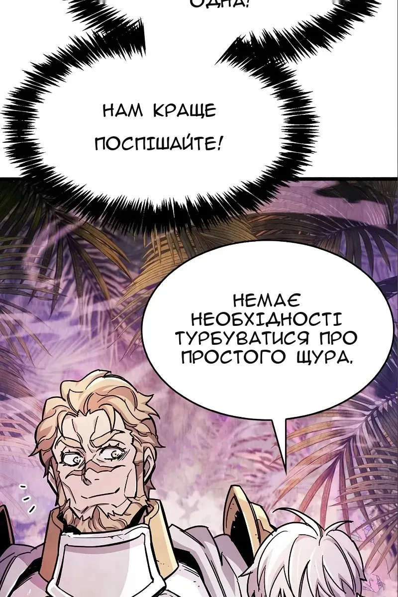 Сторінка 94