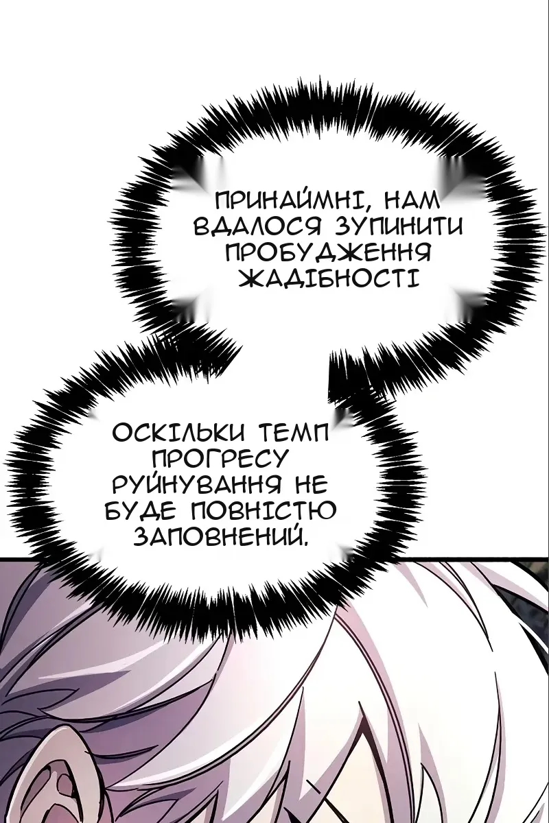 Сторінка 96