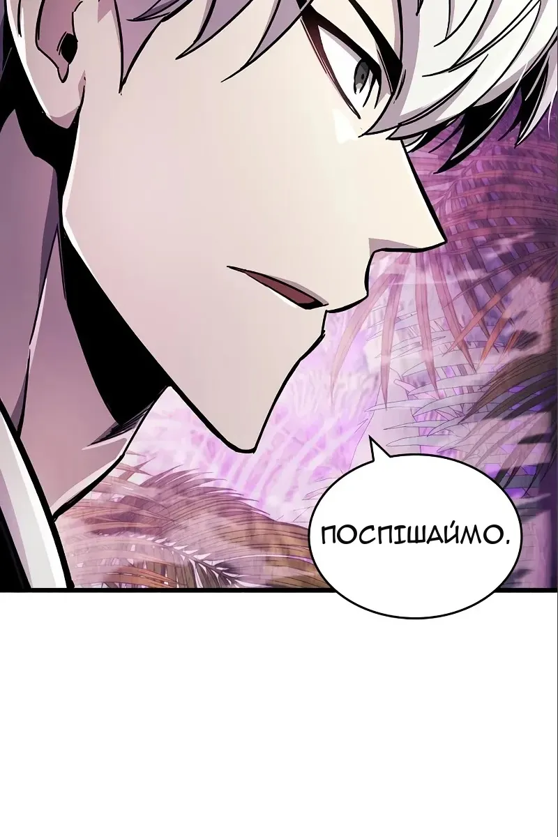 Сторінка 97