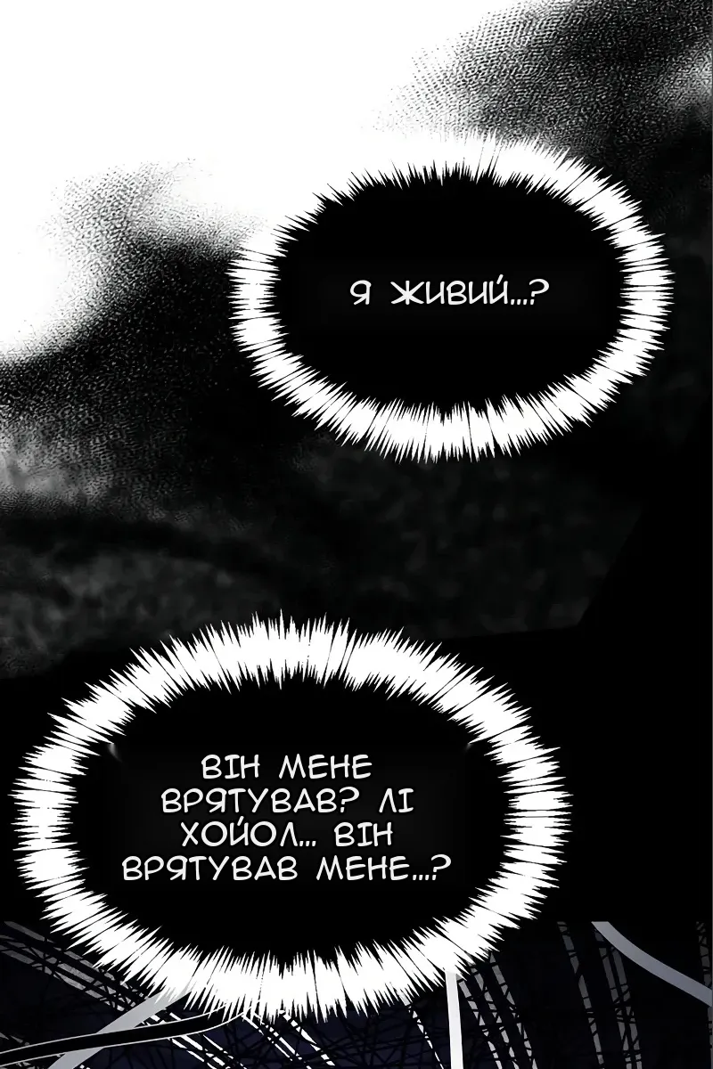 Сторінка 106