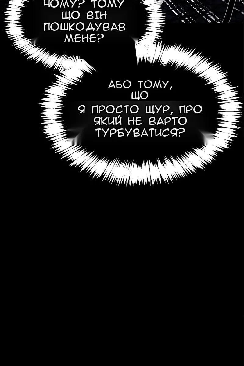 Сторінка 108