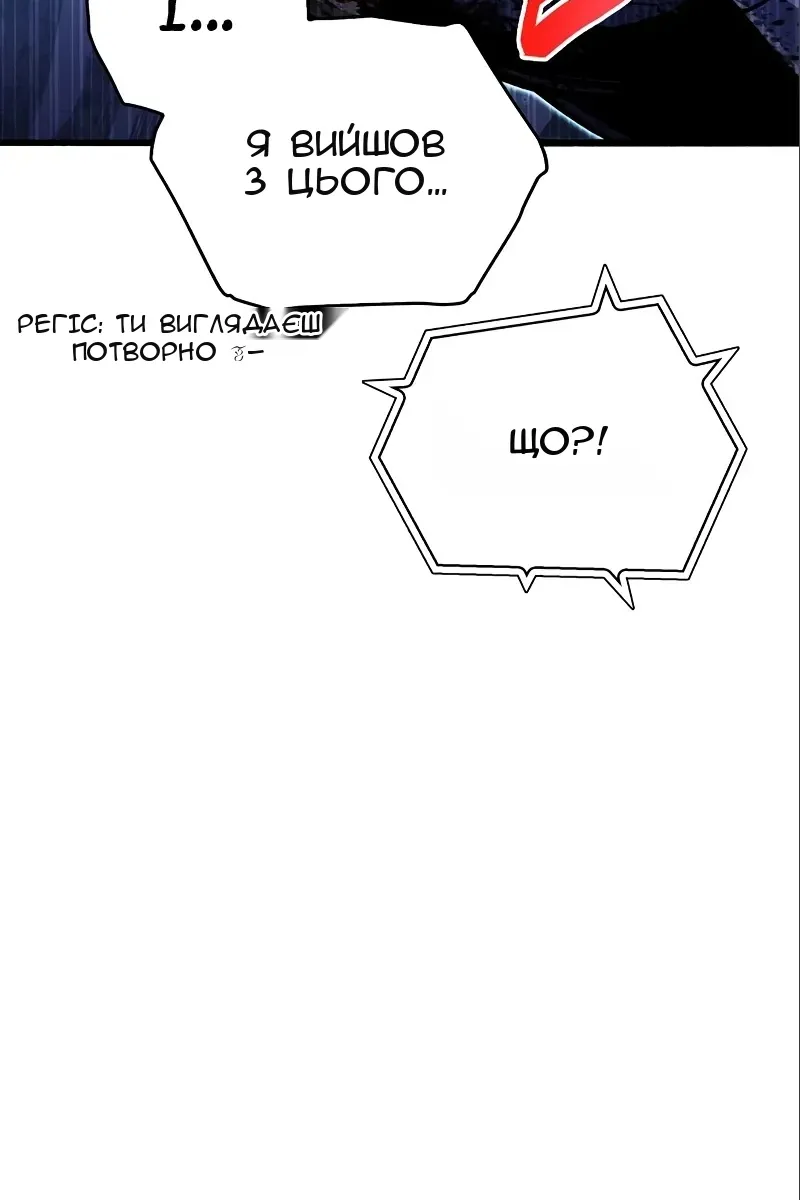 Сторінка 113