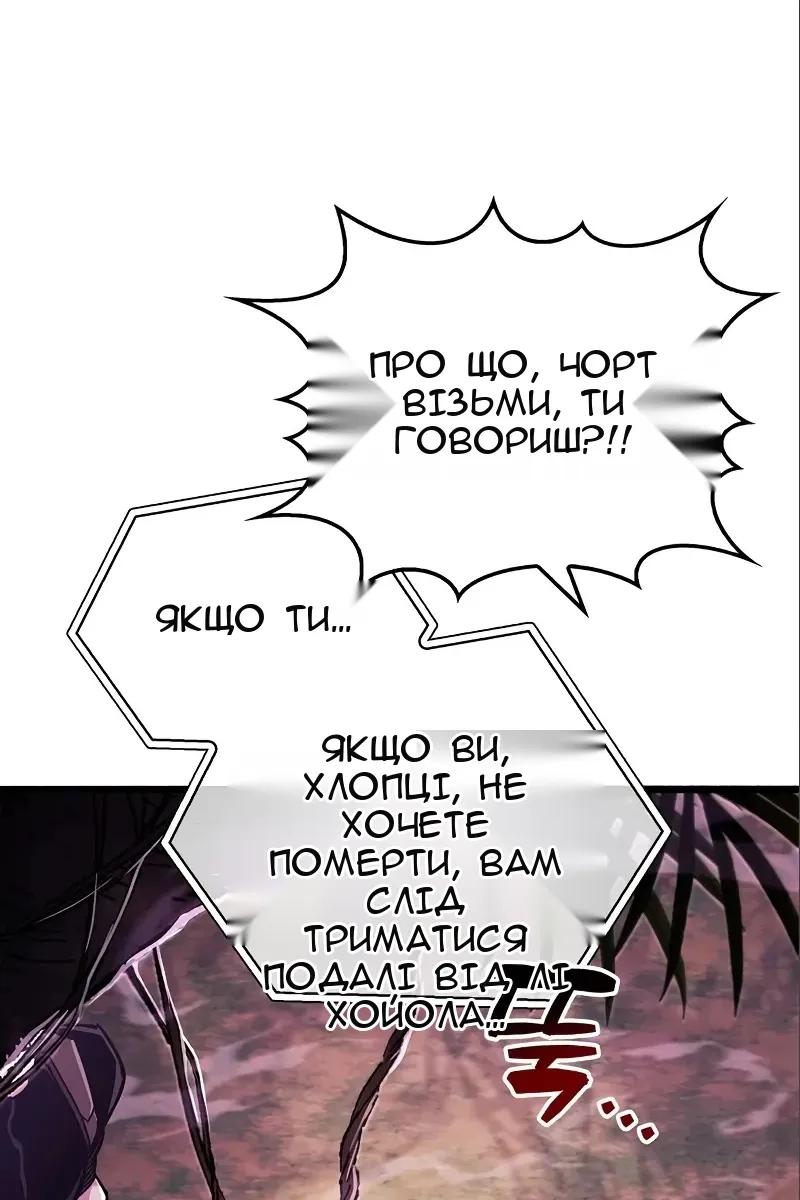 Сторінка 114