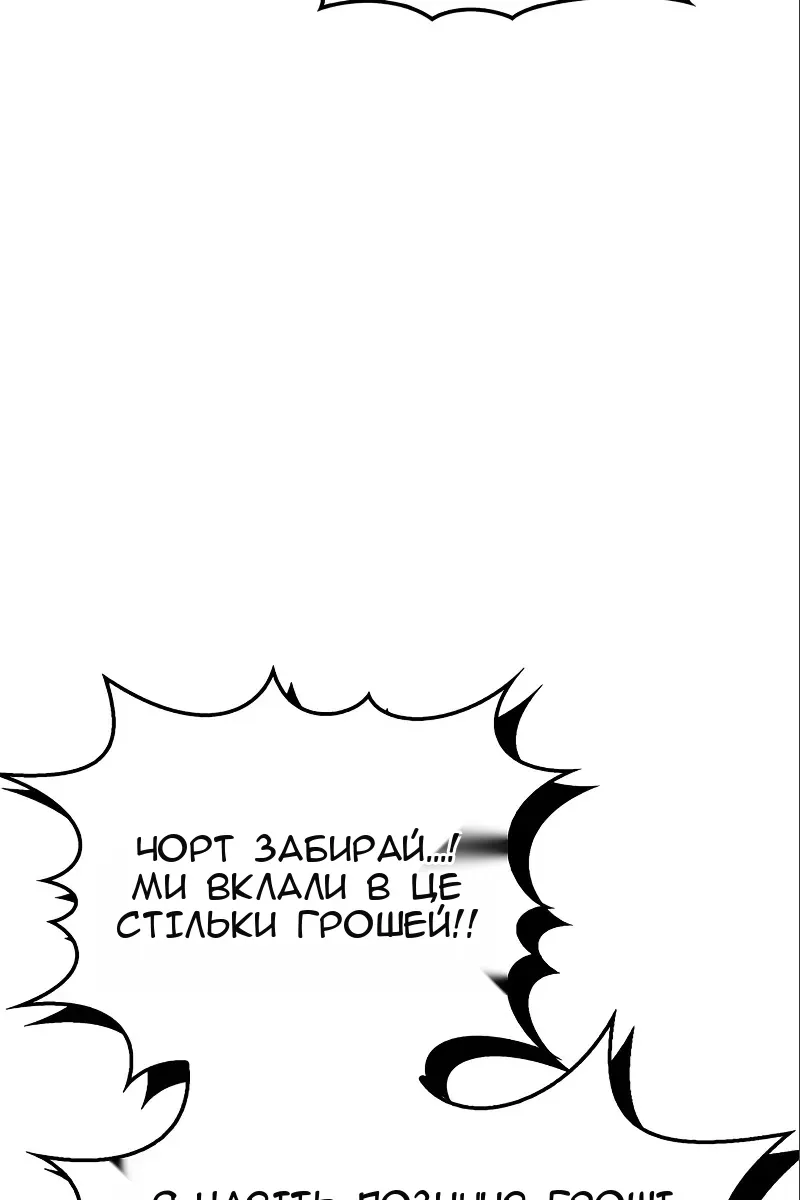 Сторінка 120