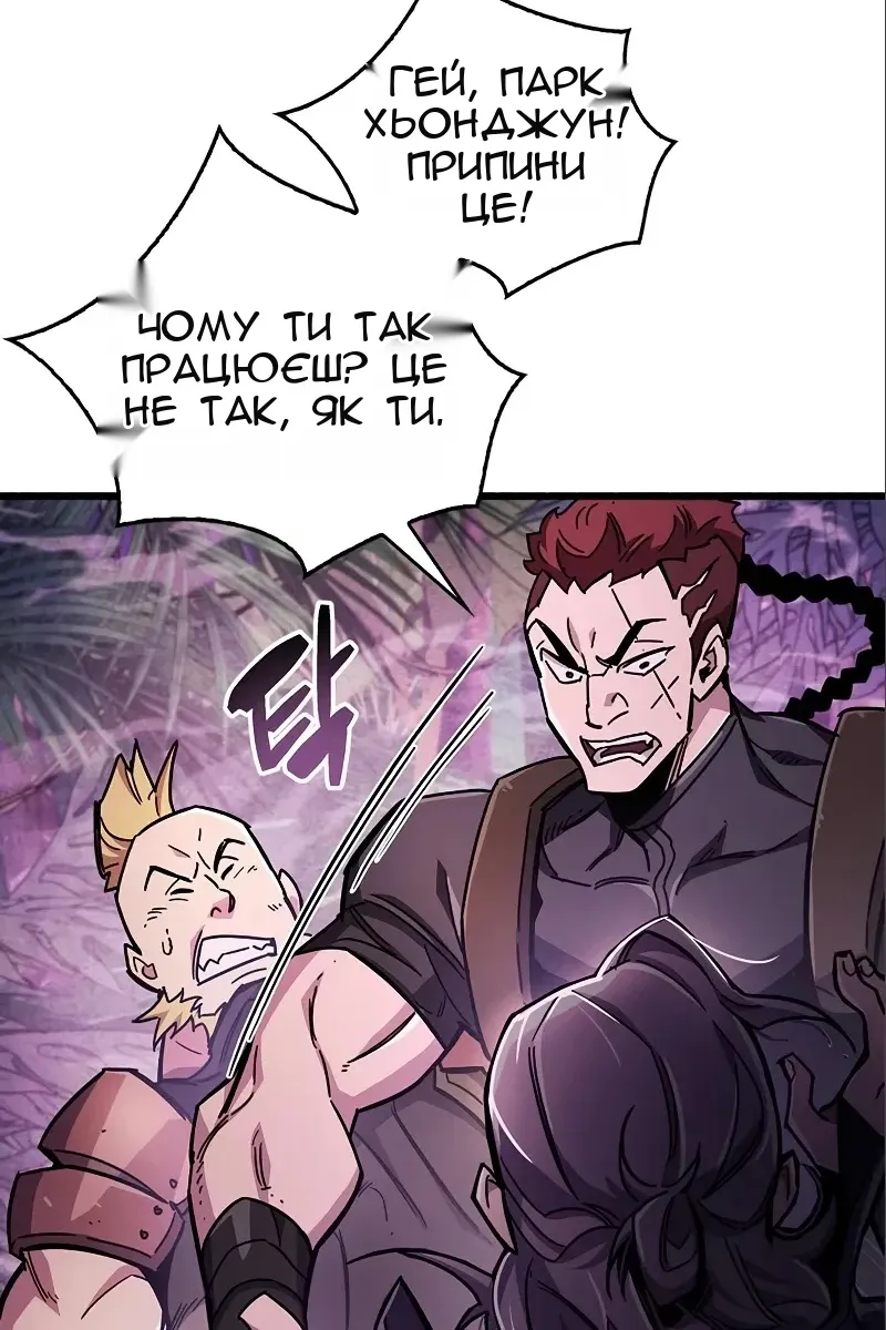 Сторінка 127
