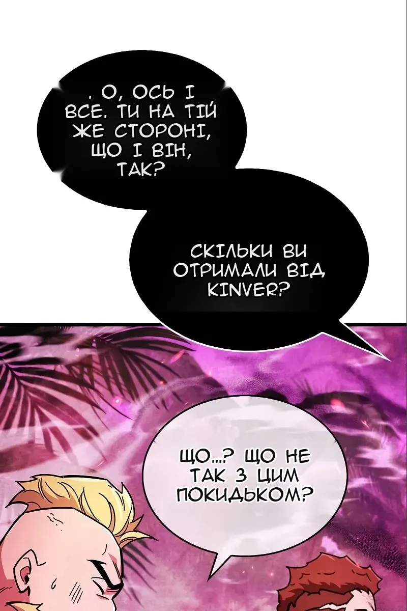 Сторінка 131
