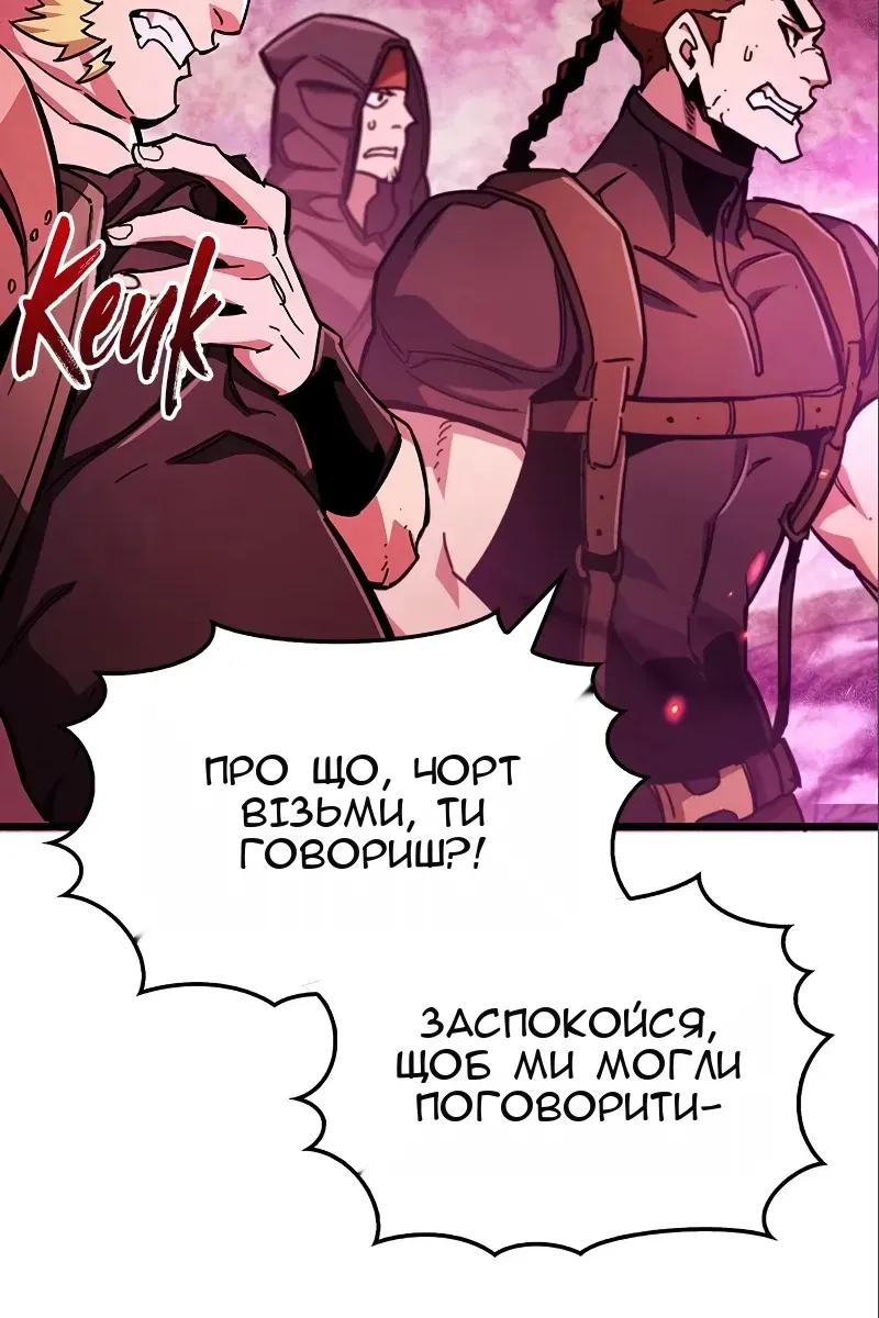 Сторінка 132