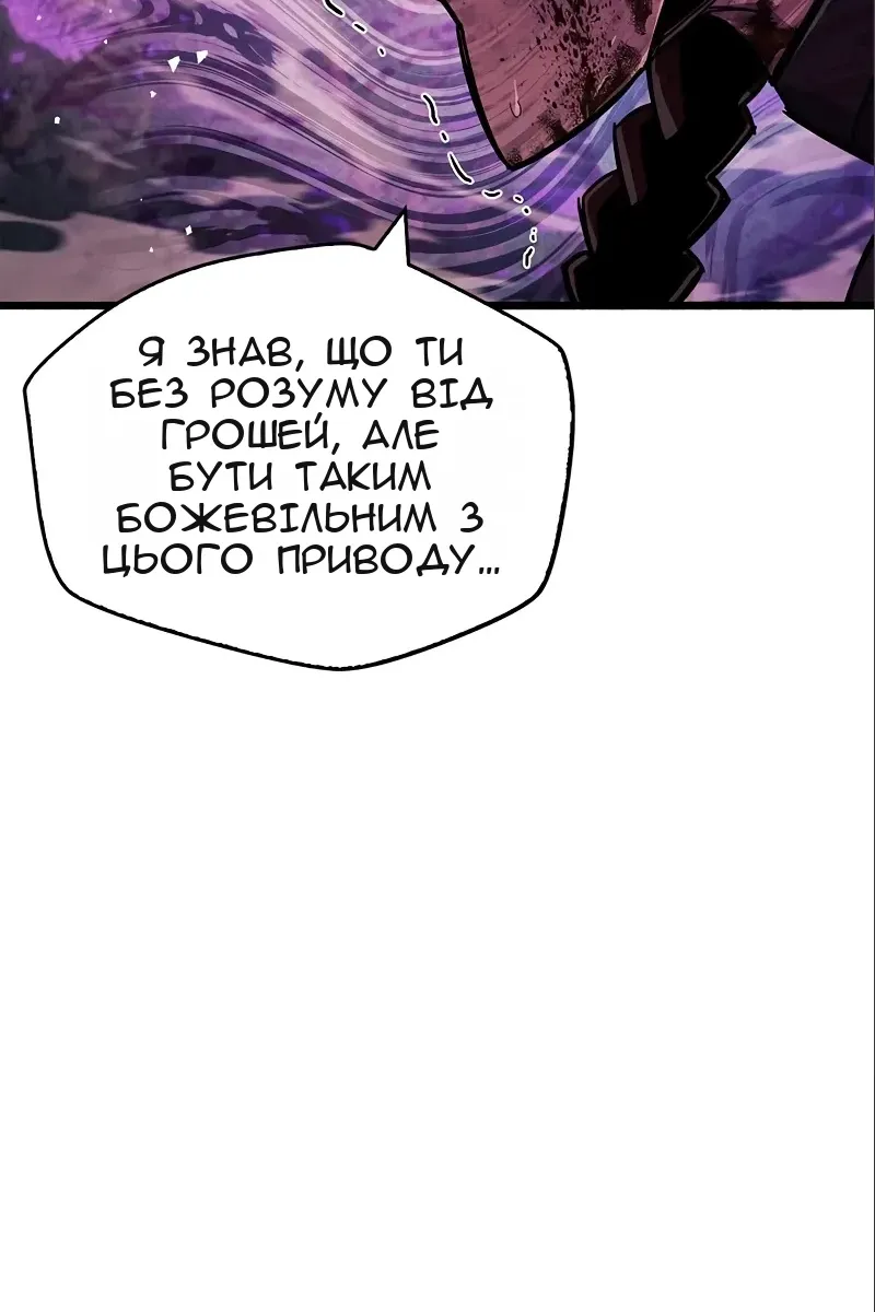Сторінка 153