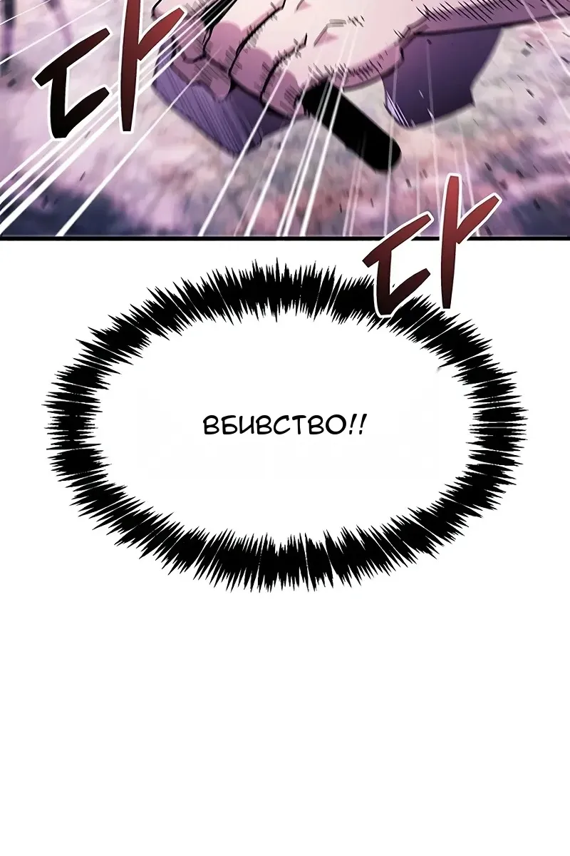 Сторінка 4