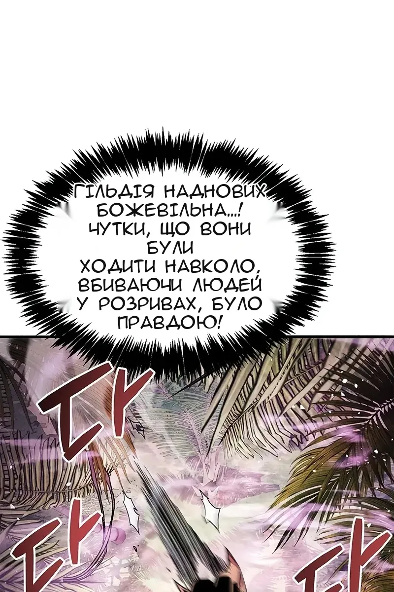 Сторінка 5