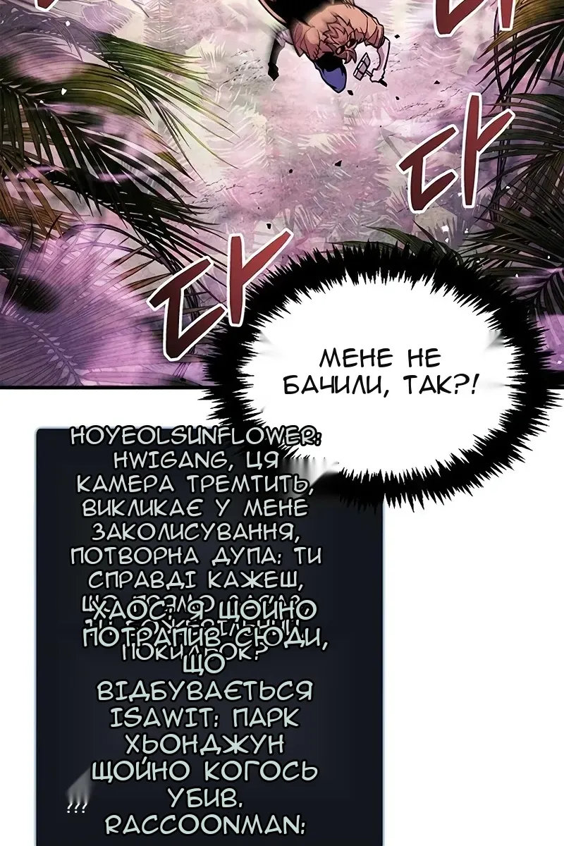 Сторінка 6