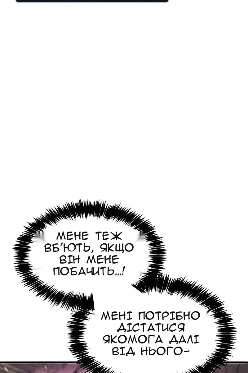 Сторінка 7