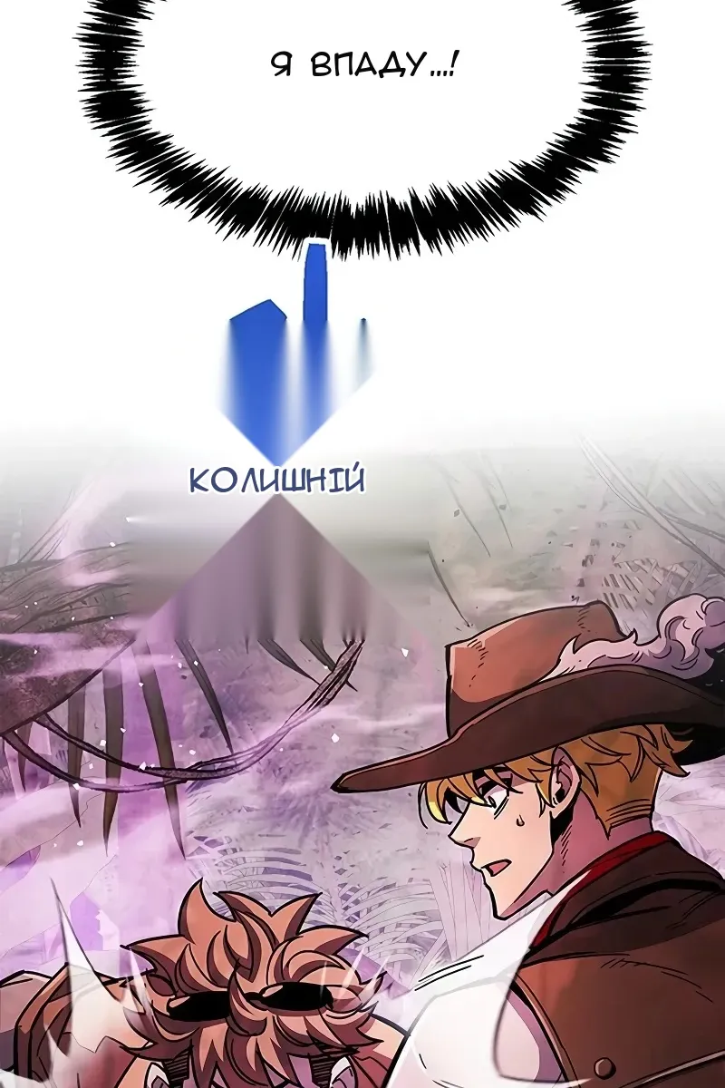 Сторінка 11