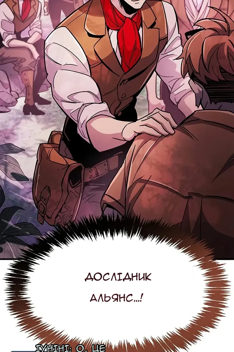 Сторінка 14