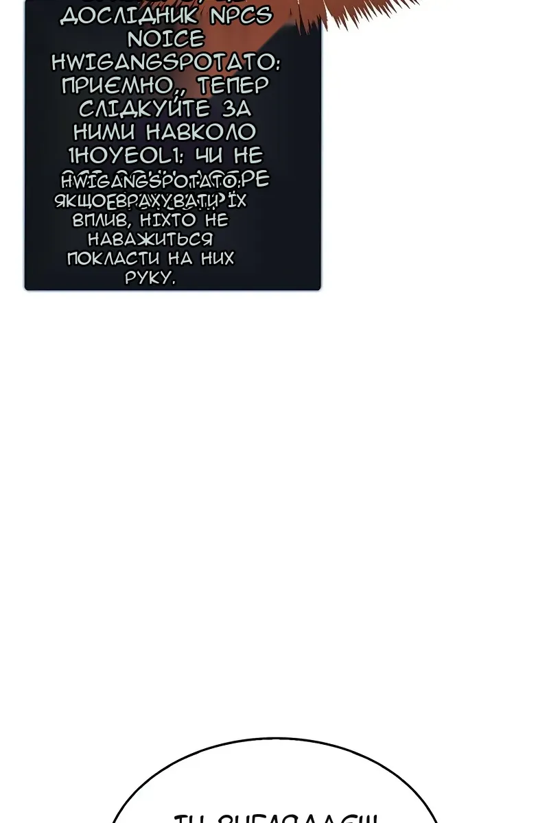 Сторінка 15