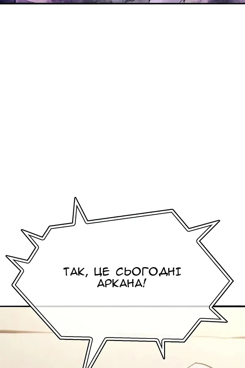 Сторінка 25