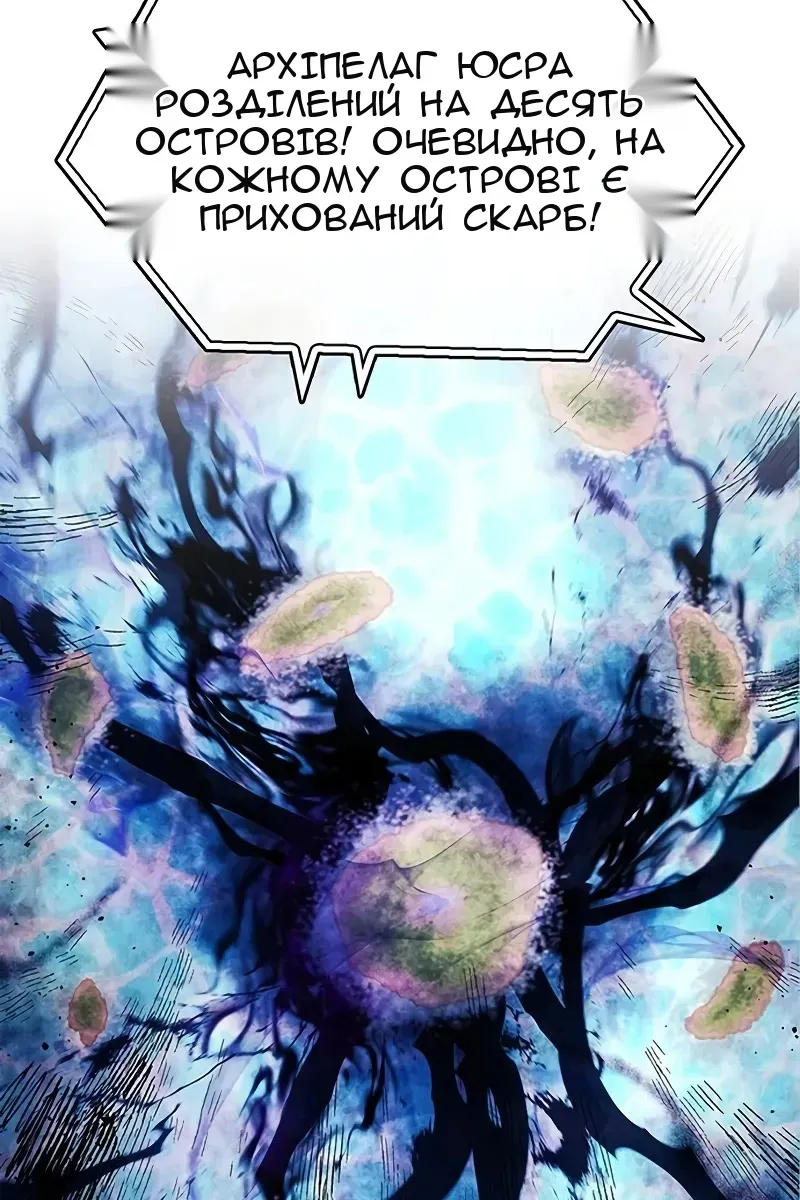 Сторінка 28