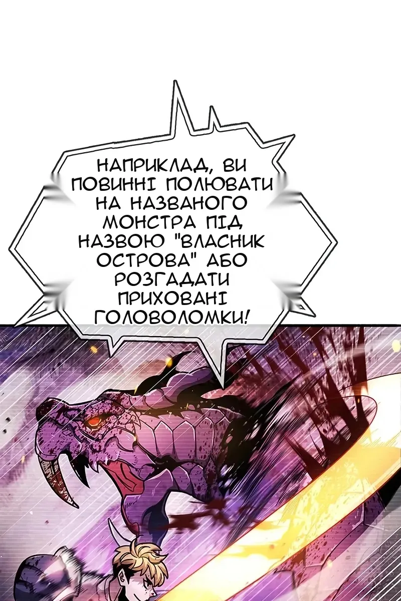 Сторінка 30