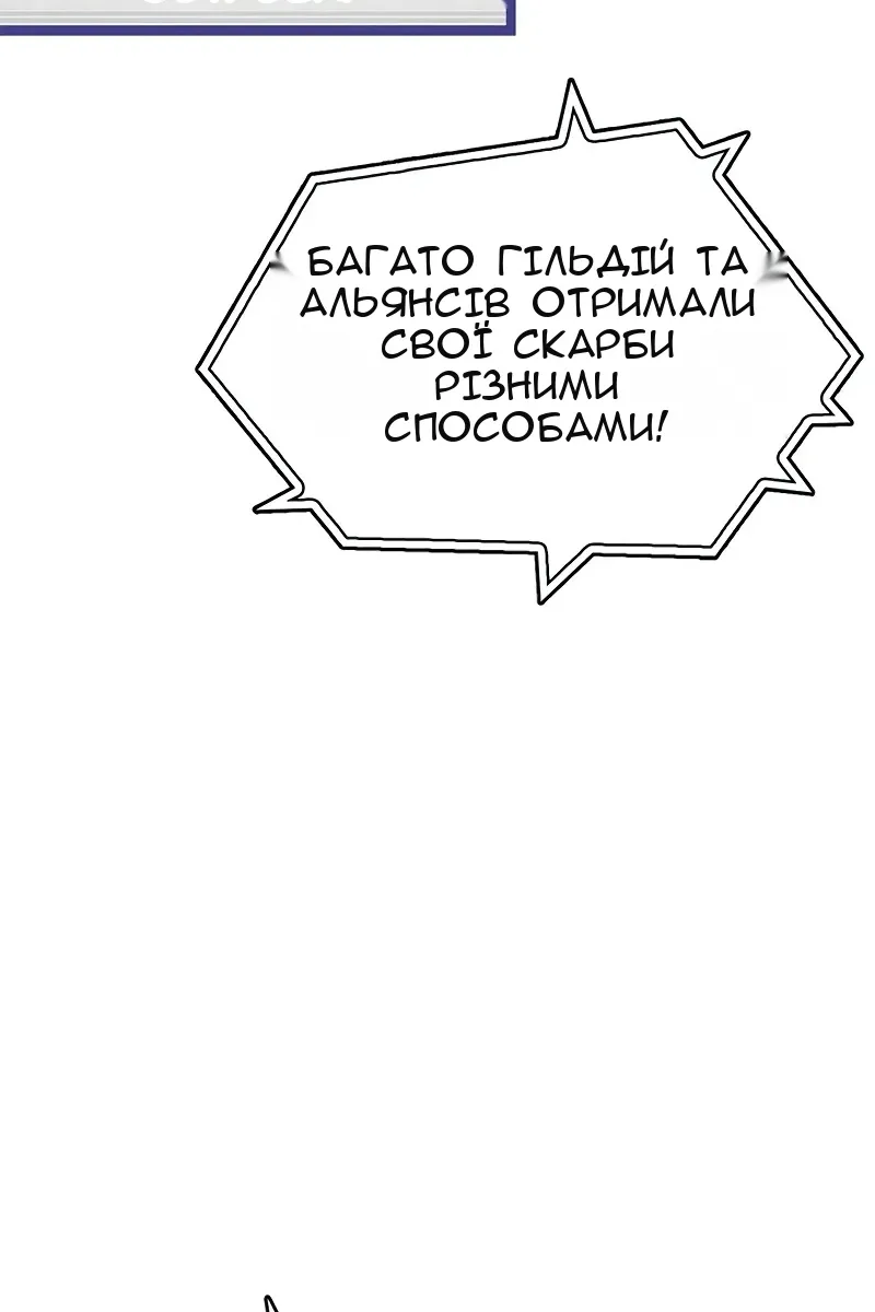 Сторінка 32