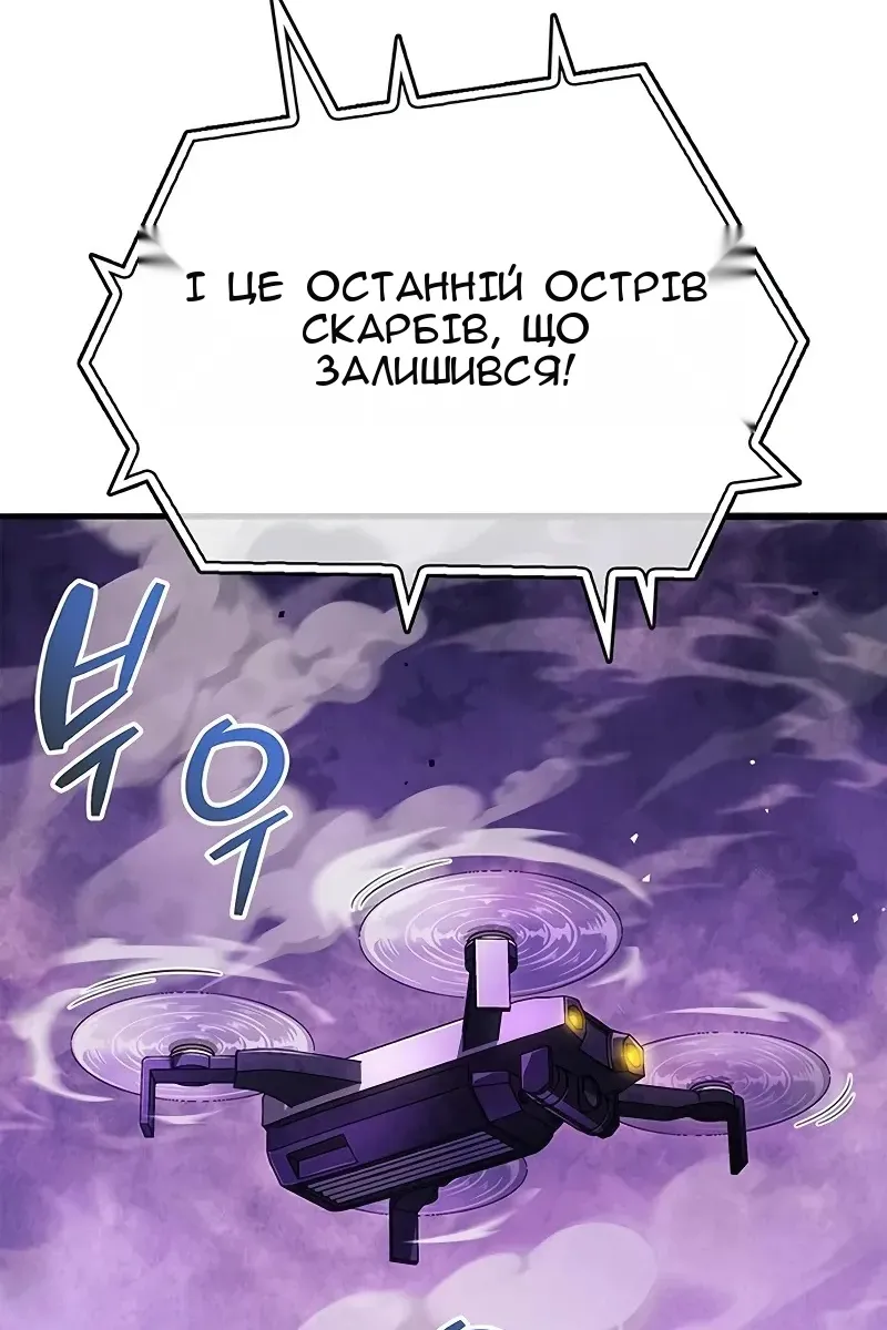 Сторінка 33