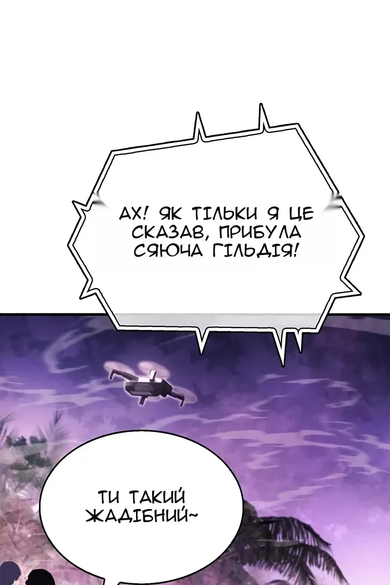 Сторінка 35