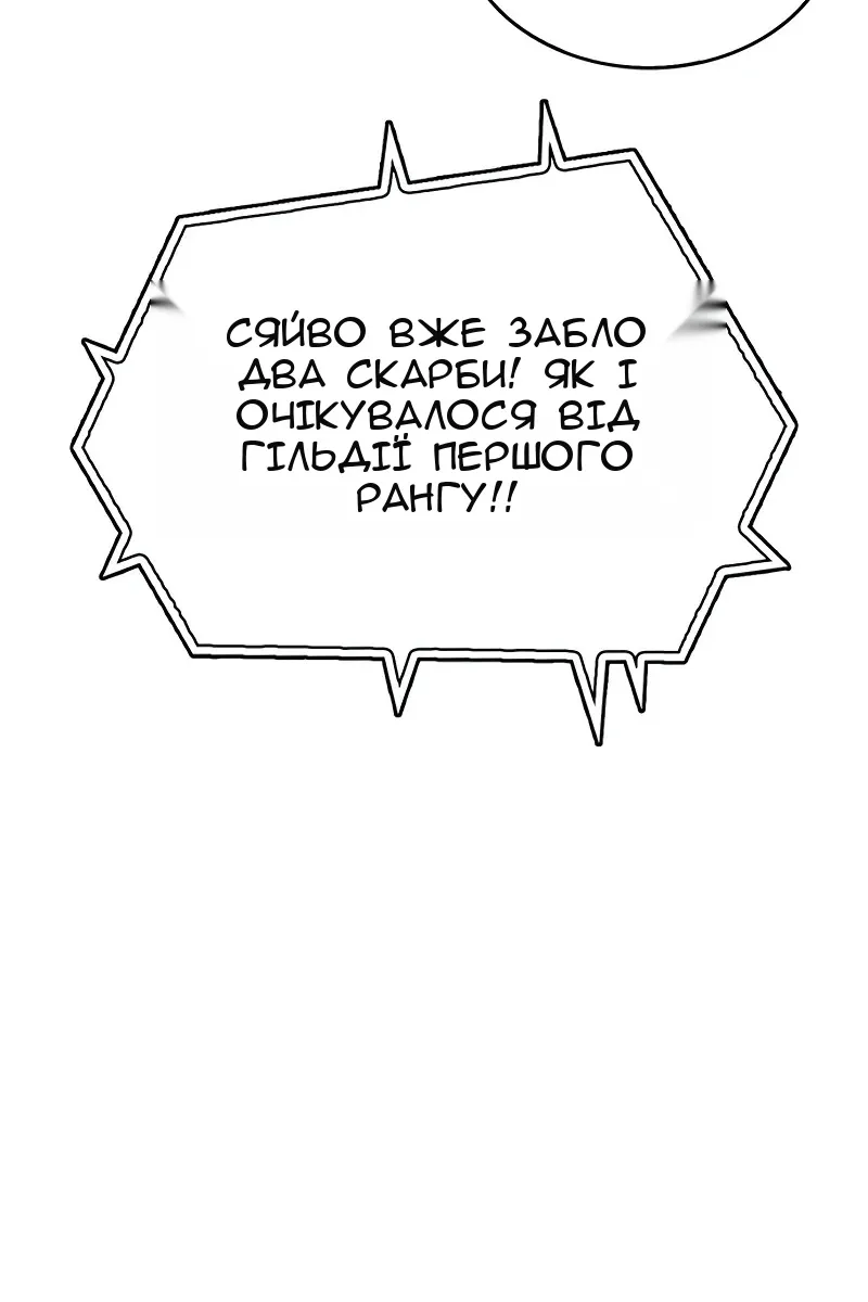 Сторінка 37