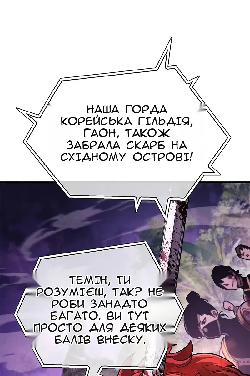 Сторінка 38