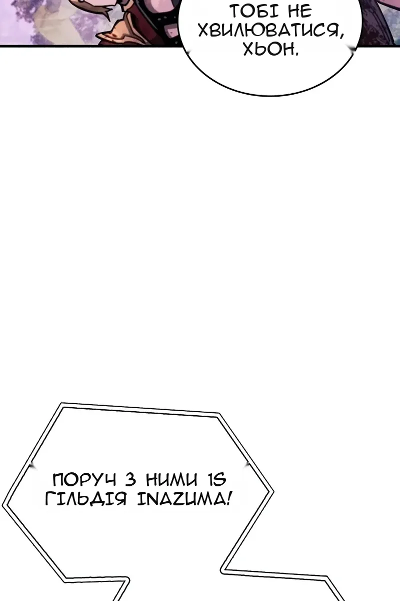 Сторінка 40