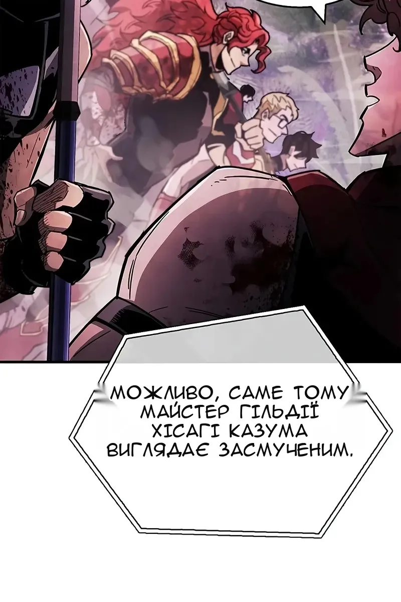 Сторінка 42