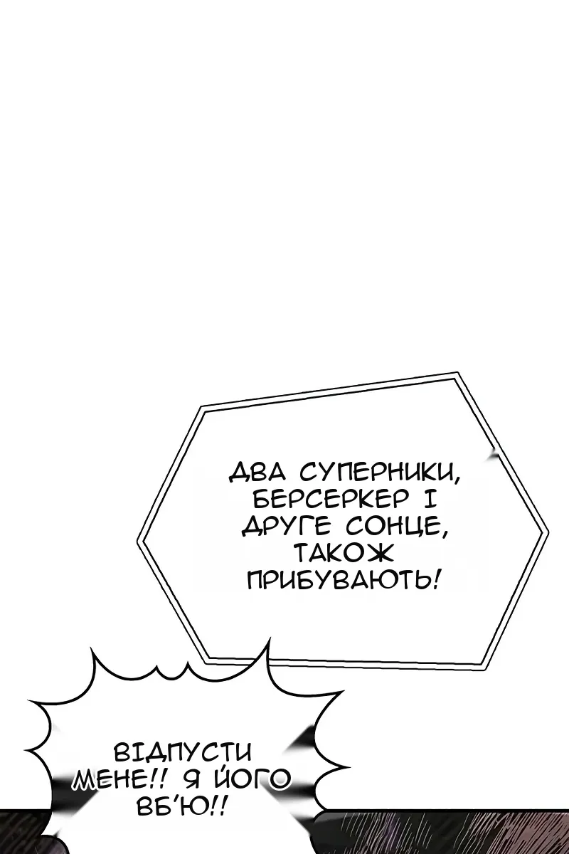 Сторінка 43