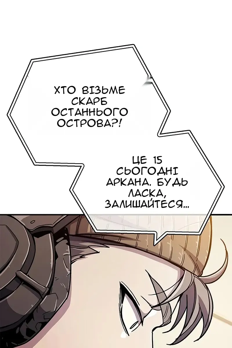 Сторінка 46
