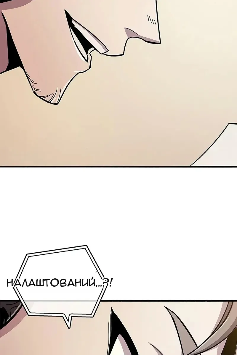 Сторінка 47