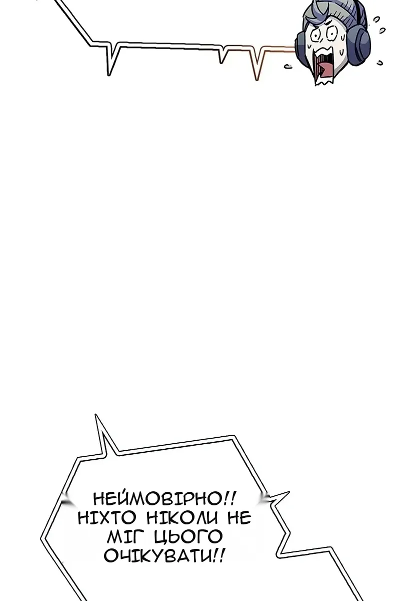 Сторінка 57