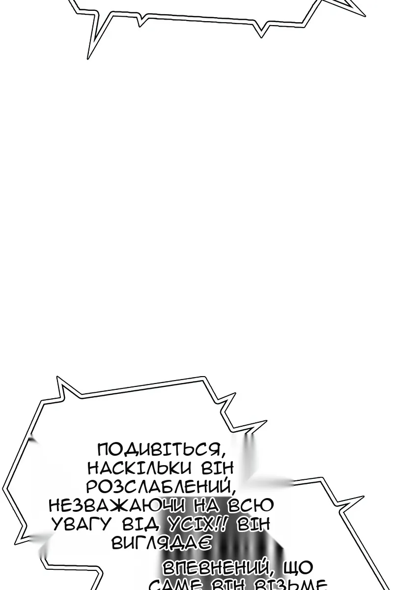 Сторінка 68