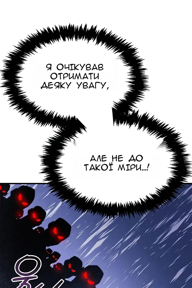Сторінка 73
