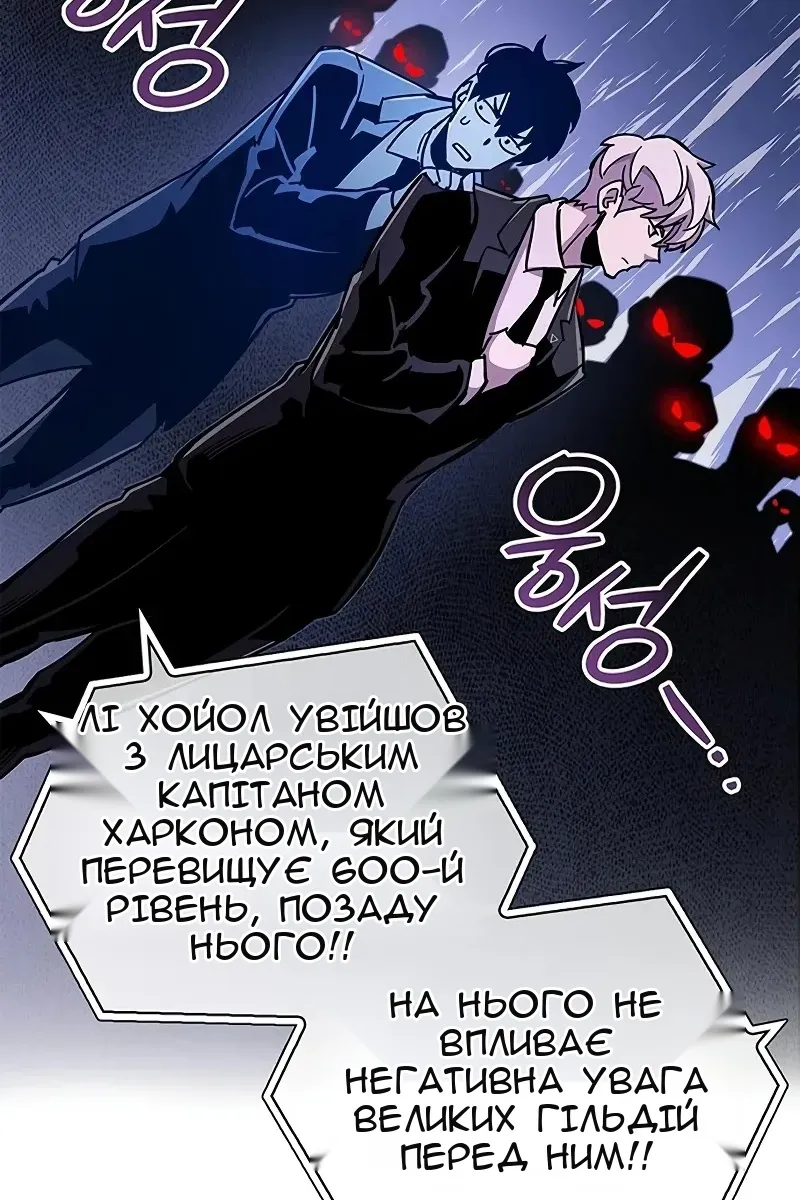 Сторінка 74