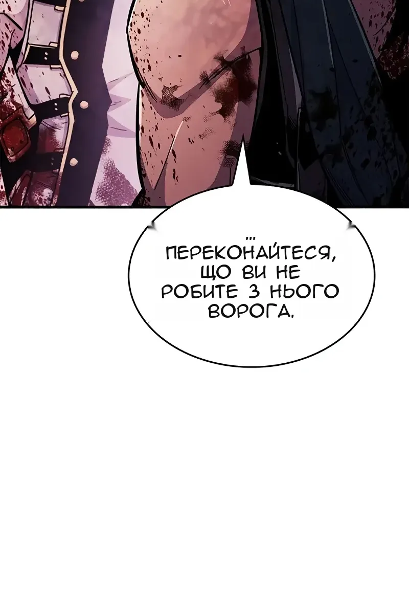 Сторінка 77