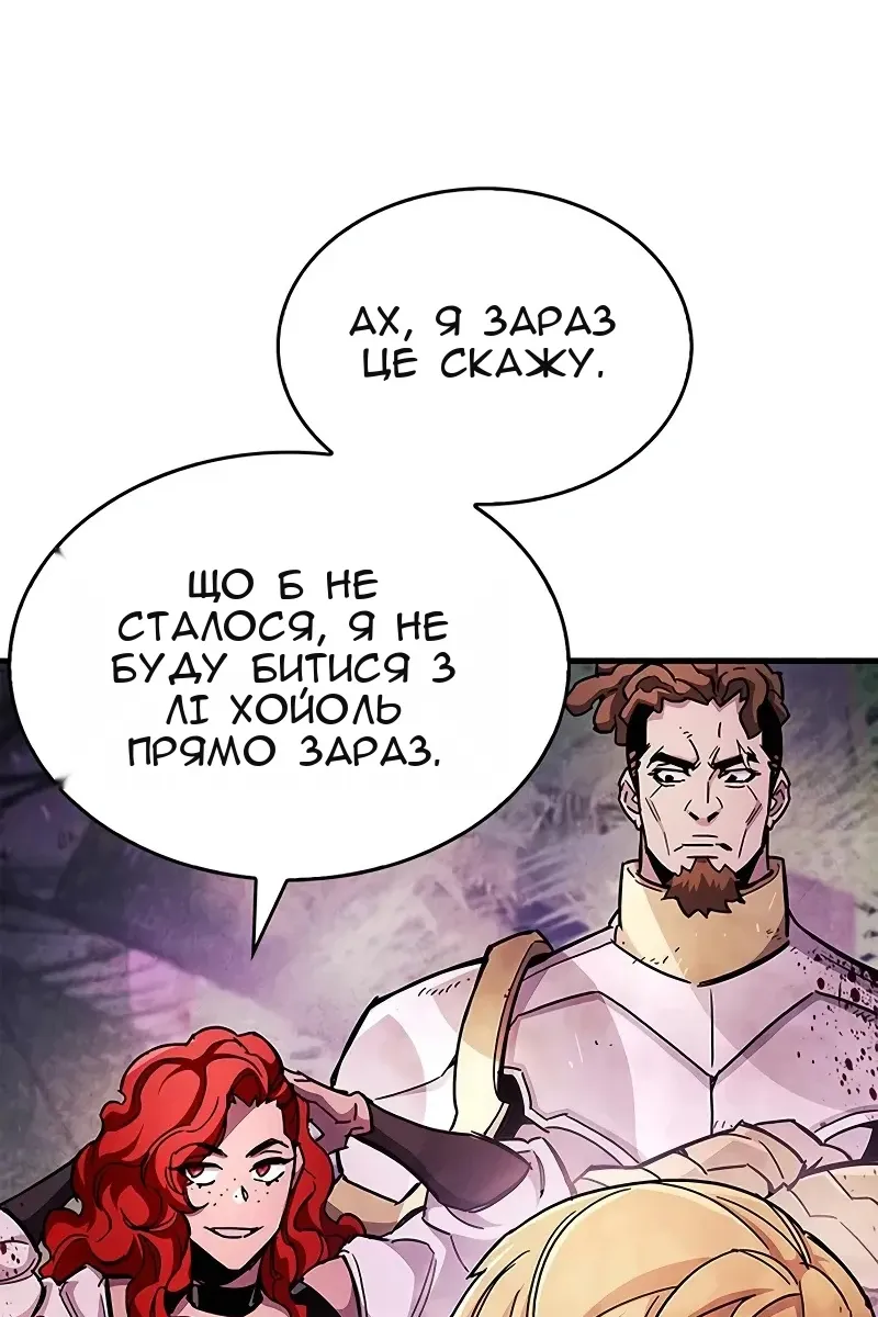 Сторінка 78