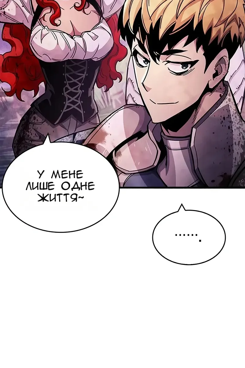 Сторінка 79