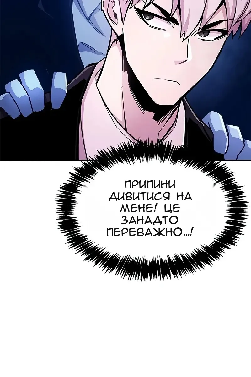Сторінка 81