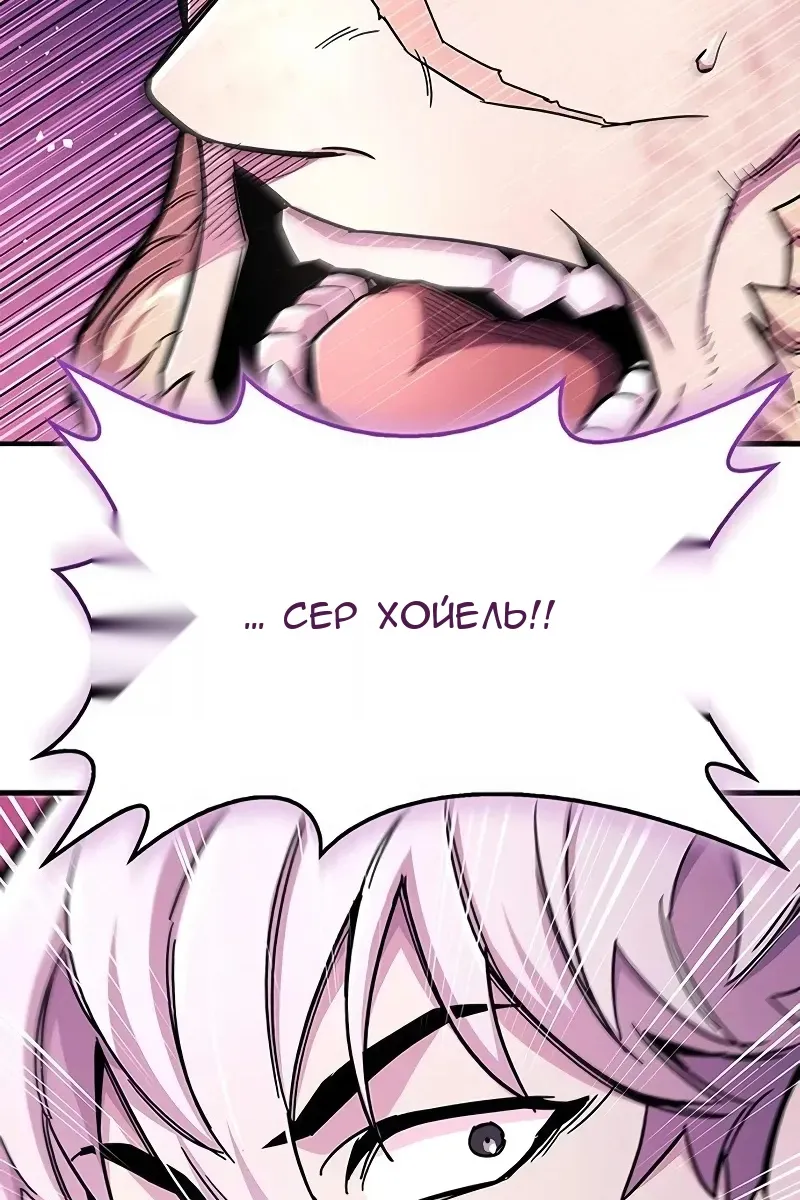 Сторінка 85