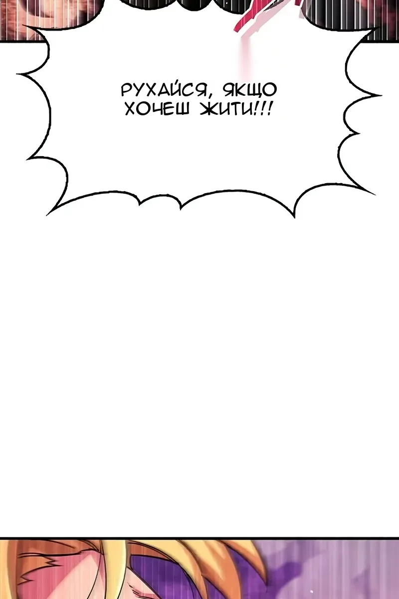 Сторінка 94