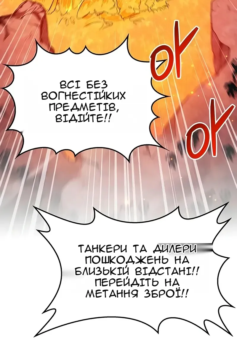 Сторінка 106