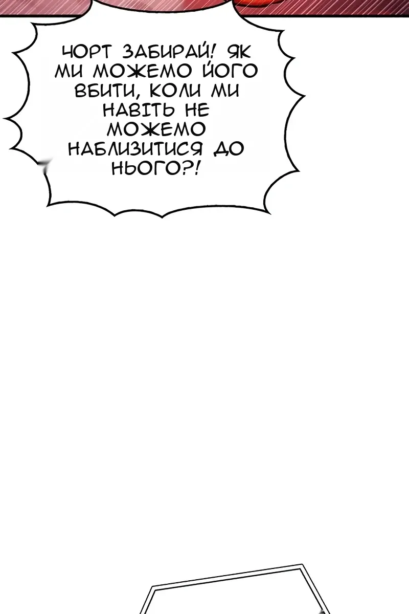 Сторінка 109