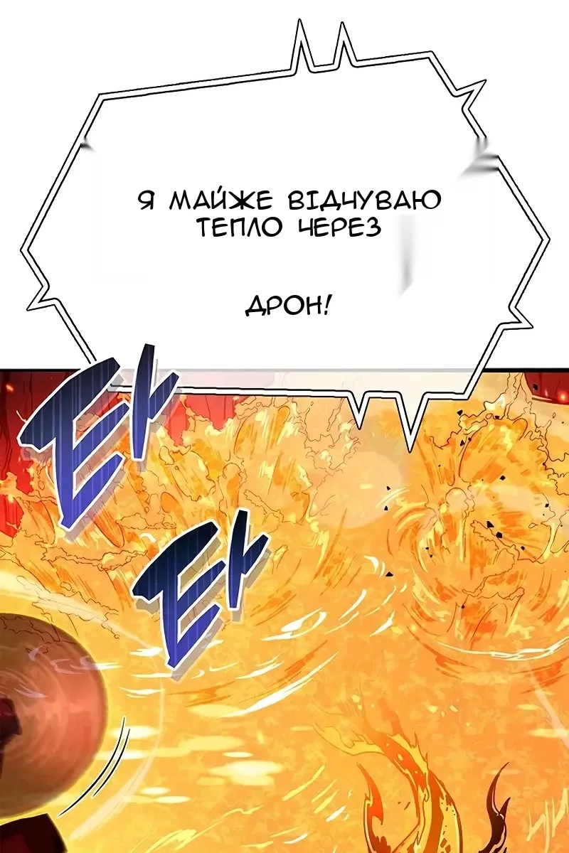 Сторінка 114