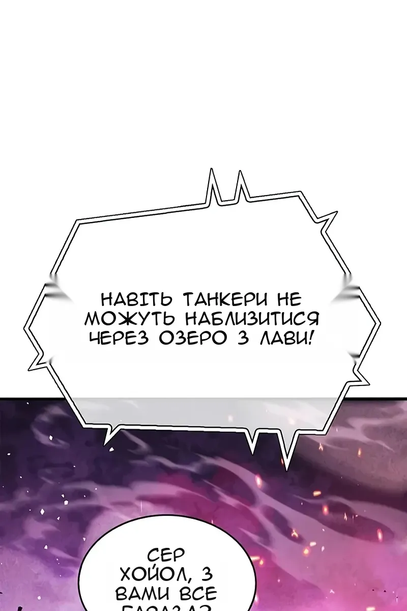Сторінка 116