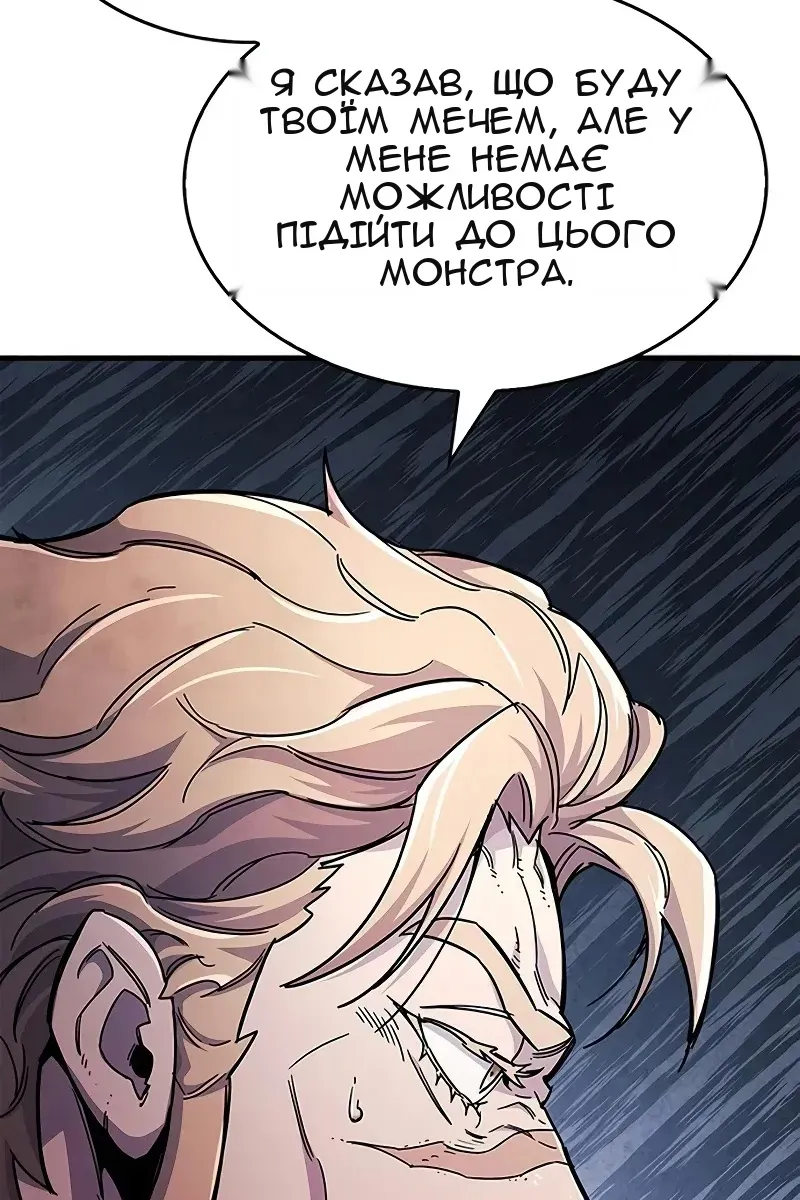 Сторінка 119