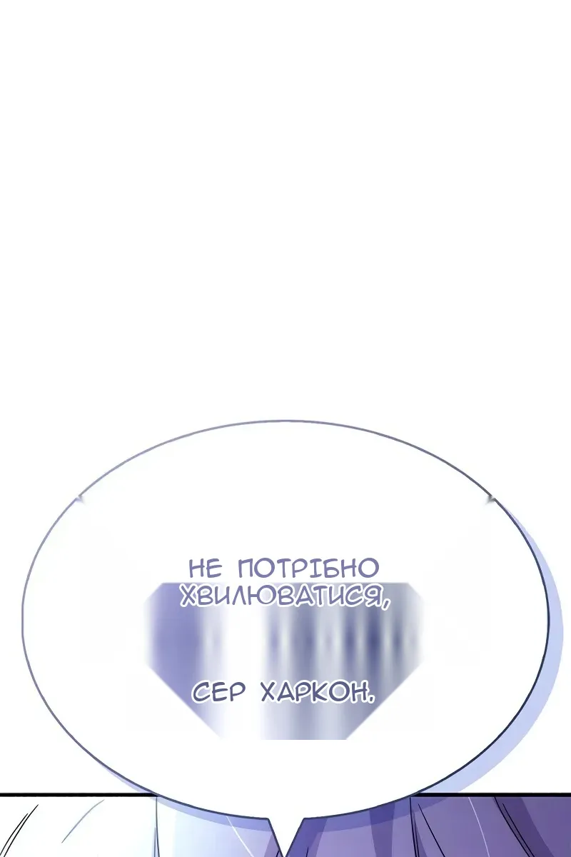 Сторінка 122