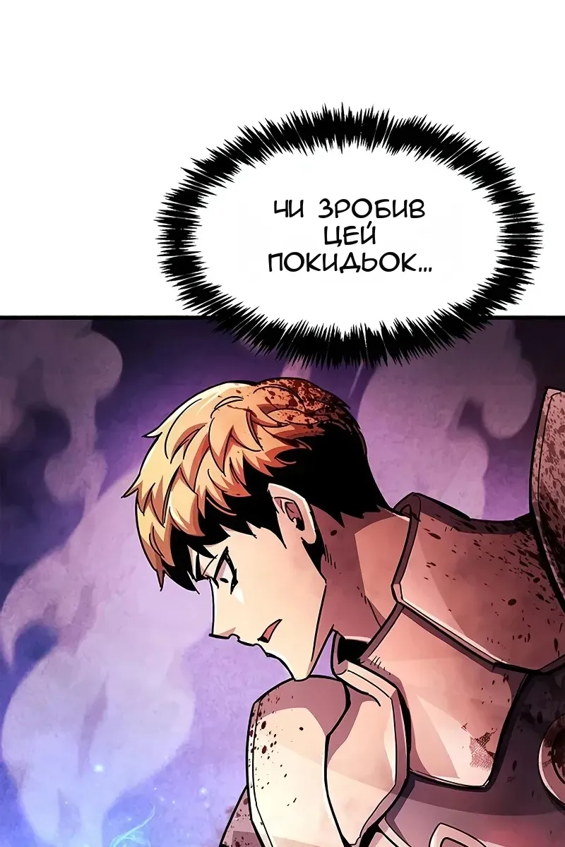 Сторінка 129