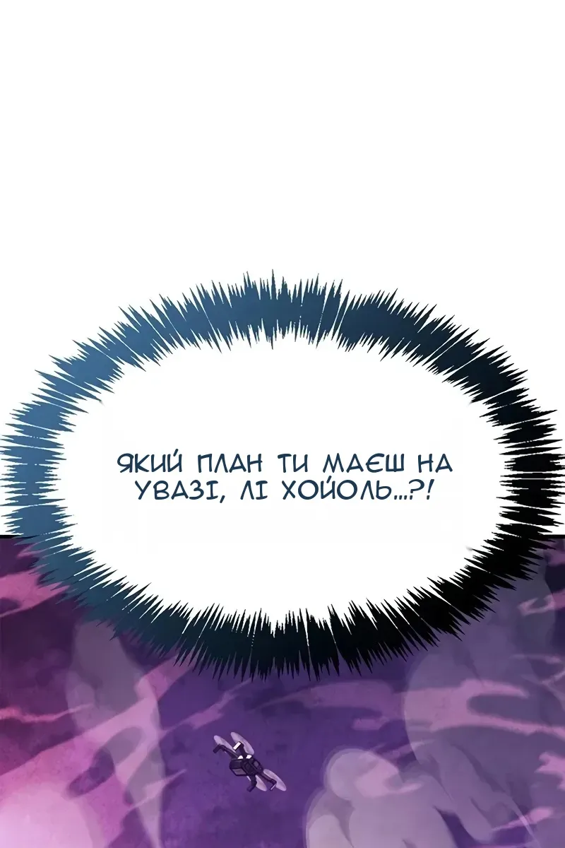 Сторінка 133